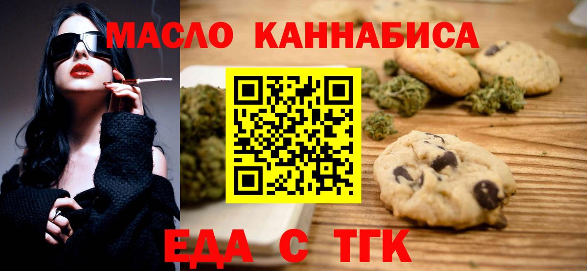 Canna-Cookies марихуана  Вход с VPN  Малоярославец 