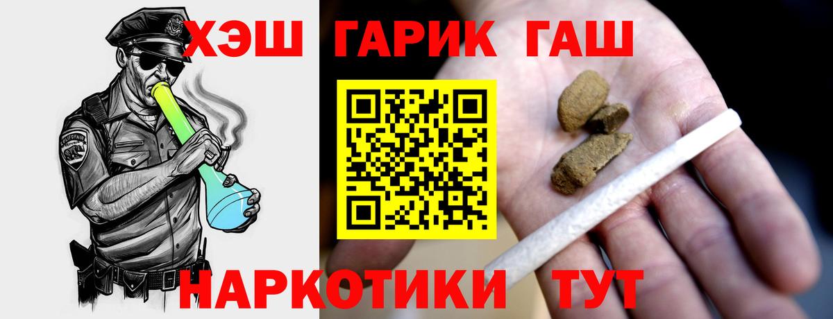 Гашиш Изолятор Малоярославец