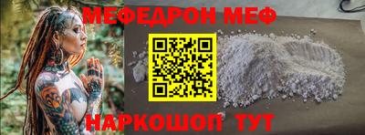 гашик Ирбит