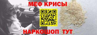 гашик Ирбит
