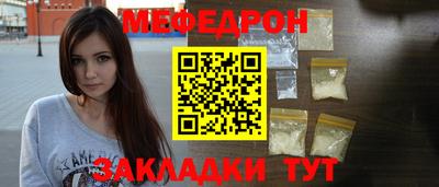 гашик Ирбит
