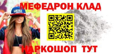 кокс Ипатово