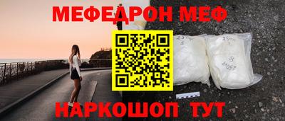 гашик Ирбит