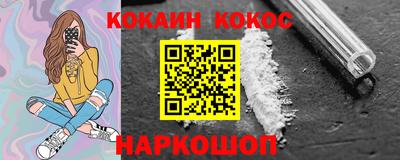 бошки Изобильный