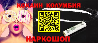 бошки Изобильный