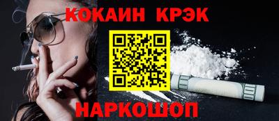 кокс Ипатово