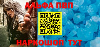 гашик Ирбит