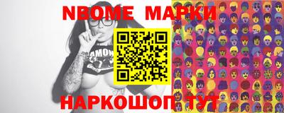 кокс Ипатово