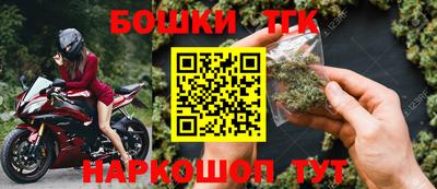 бошки Изобильный