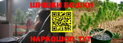 бошки Изобильный