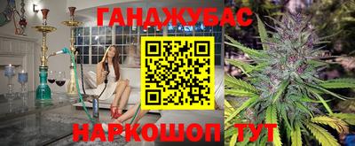 кокс Ипатово
