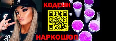 гашик Ирбит