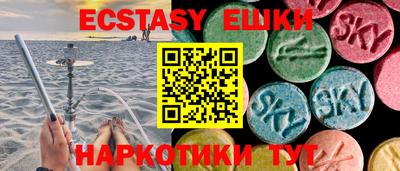 кокс Ипатово