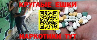 кокс Ипатово