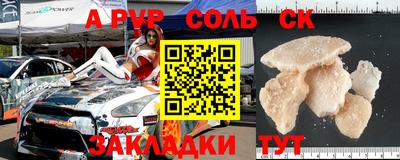 бошки Изобильный