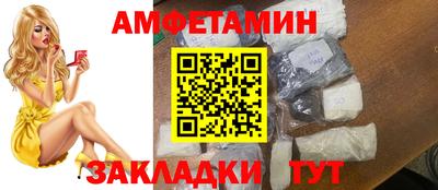 гашик Ирбит
