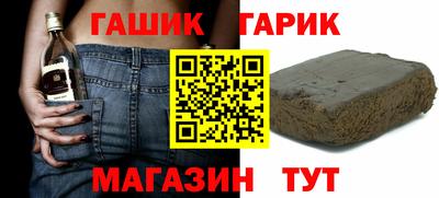 бошки Изобильный