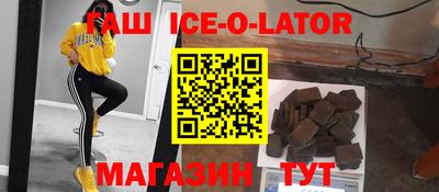 кокс Ипатово