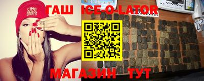 гашик Ирбит