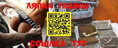 гашик Ирбит