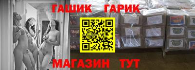 кокс Ипатово