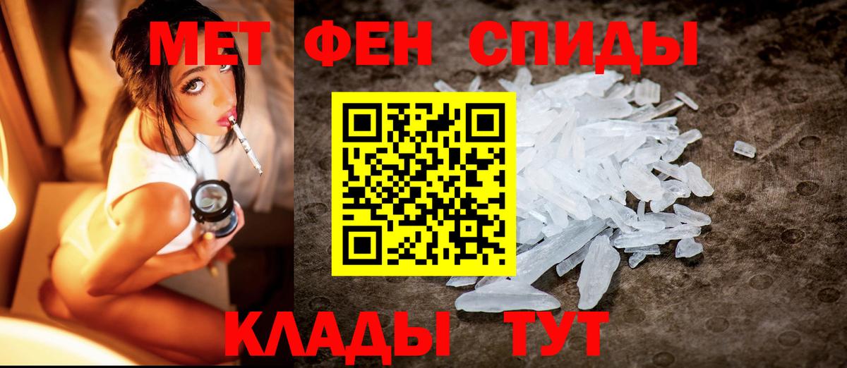 Малоярославец  МЕТАМФЕТАМИН мет  Вход с VPN  МЕТАМФЕТАМИН мет 