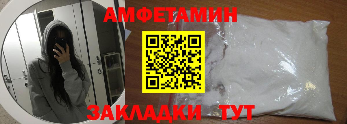 Первитин винт Малоярославец