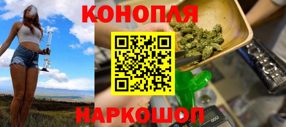 Марихуана Ganja  Вход с VPN  Малоярославец  Шишки марихуана MAZAR 