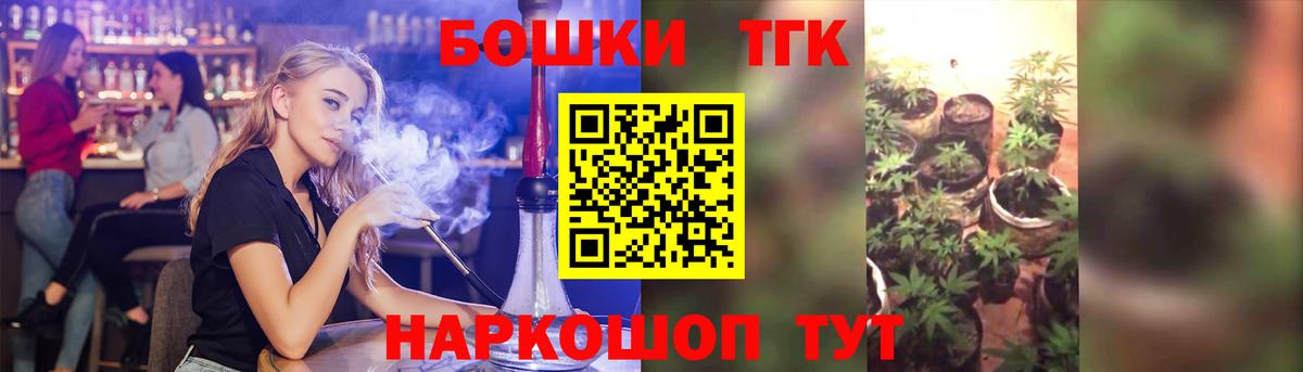 Гашиш  Малоярославец  Бошки Шишки  Экстази  Меф   Вход с VPN 